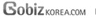 Gobiz Korea.com