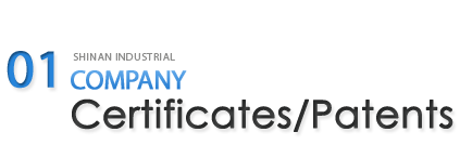 Certificates/Patents